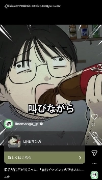 韓国は本当に井戸に毒を入れた！