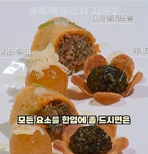 高級料理は消えるべき食文化だと思います。