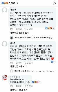 ドラッグヘイト?) フキラの代わりにゴキブリに漆を吹き付けた人物