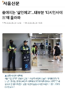 見れば見るほど、なぜ批判されたのか分かりません。