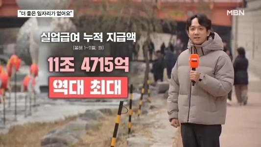 転職しようと仕事を辞めたのですが仕事がありません。 “”””30代の失業率が上昇””””