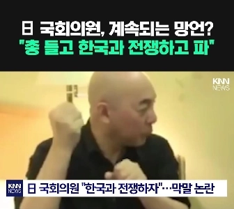 私たちの国と戦争をしたいのですか？