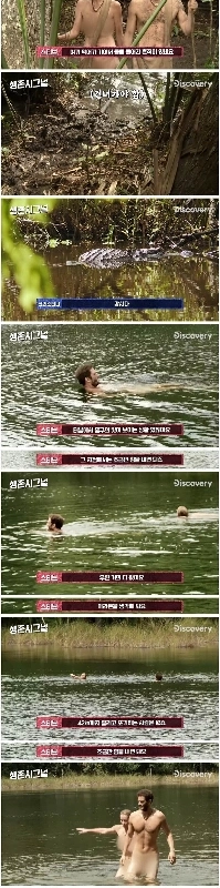 ㅇㅎ) 性格の違う男女が裸で21日間生存の合図jpg
