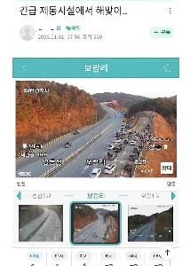 新年度の非常ブレーキ設備の現状