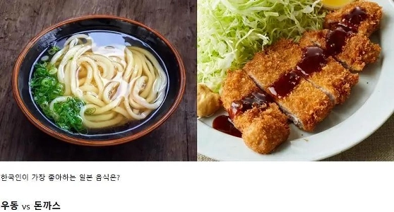 韓国人が一番好きな日本食は何ですか?