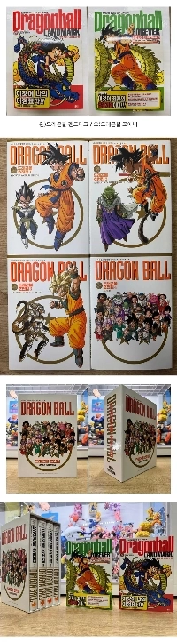 ドラゴンボール漫画本の正式なリリース状況