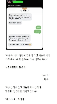 「」「「この前、お金を全部使ったのは何でしたか？」」」