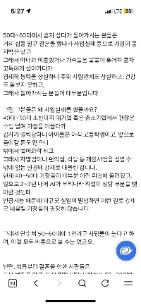 これは統計ですが、独身の方が圧倒的に良いです。私たちはすでに2030年を経験しているので、それに適応しています。