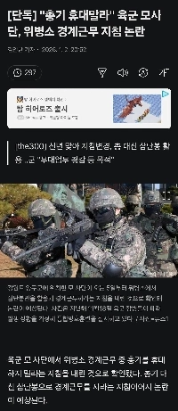 公式: コリアミッドオープン