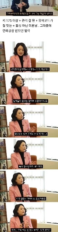 決断力最低の40歳未婚男性が結婚相手を見つける条件