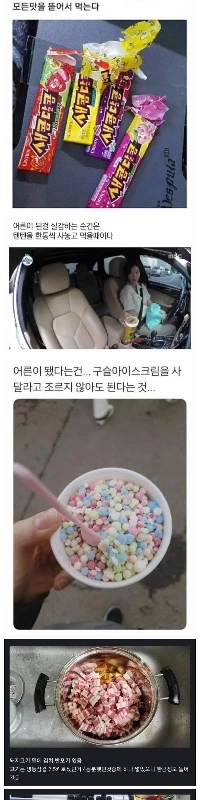 大人にしかできないこと