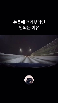 (SOUND)雪の中をスピードを出して走るツーソン