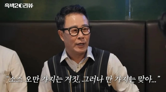 イムジャンTV出典「良心の告白」)