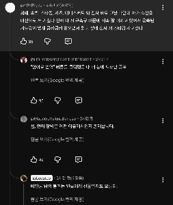 “”””バベルの塔の崩壊は祝福かもしれない””””