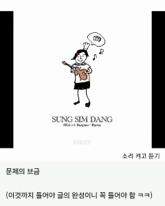 (SOUND)午前7時の大田城心堂の異様な雰囲気