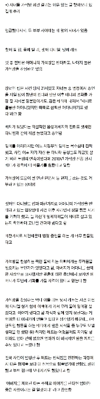妻が元夫を殺害した殺人事件は米国で物議を醸した。