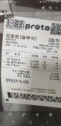 勝ちました。心温まるですね。