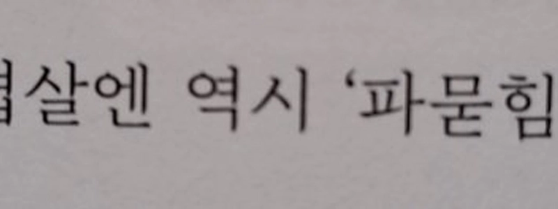 数年前の1月1日のスターバックスにて。