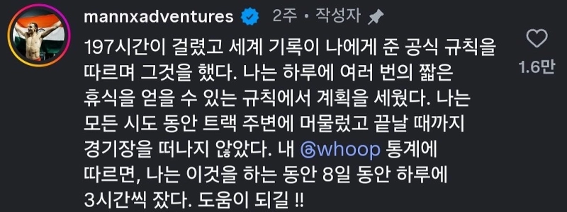 (SOUND)バーピー、インスタグラムで1,000万回再生という新記録を樹立