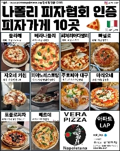 パイナップル持ち込み必須レストランリスト