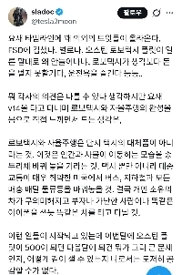 テスラは本当にすごいですね（笑）。