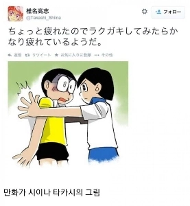 日本でも話題になったドラえもんの真のヒロインjpg