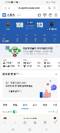 センターを欠いているにもかかわらず、デンバーは第4Qの12分間でわずか11得点しか得点できません。