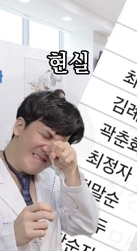 「」「「勉強して東洋医学の医者になれば女性が並ぶよ！」」「」