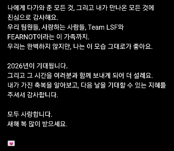 Reseraphim Heo Yunjin Weverse 投稿 (少し長い)