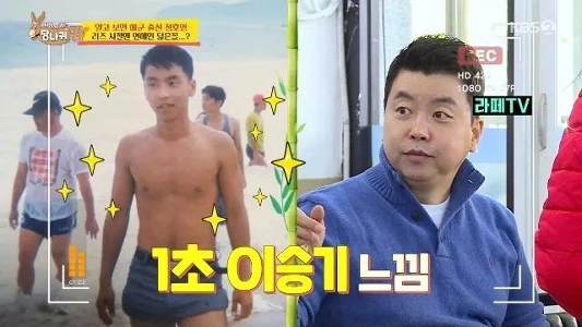 チョン・ホヨンの過去写真