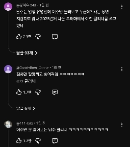 本当に退屈な男性主人公と女性主人公の決まり文句