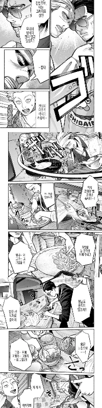 伝説のヤクザは出所後どうやって生計を立てているのか