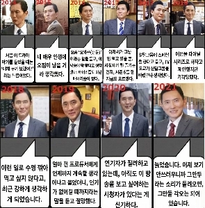 一つのドラマだけを何度も批判する日本の俳優