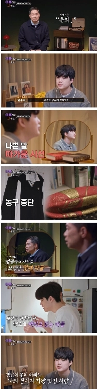 ヒョン・ジュヨプ、40キロ痩せた