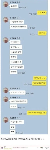 彼女が性欲に目覚めたらどうなるのかㄷㄷjpg