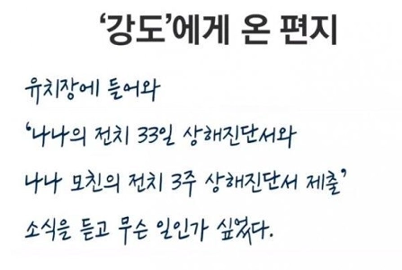 ナナ強盗事件はますます奇妙になっていく。