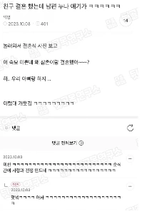 私の叔母はきれいですが、なぜ叔父と私の父と結婚したのですか?