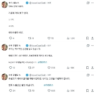 涙を流すベネズエラ人のツイート