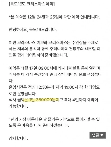 白黒シェフ2 4坪孤独者キャスト ビジネス値上げ速度