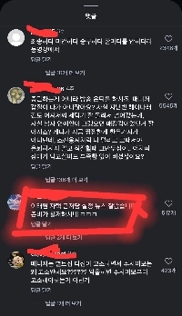 コメディアンㅇㅇのインスタグラム