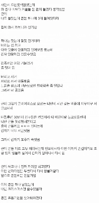 30歳で初めてコンドームを使用した男性