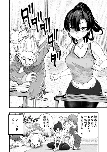 ジムで男たちを息を呑ませる女