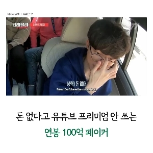 プレミアムサブスクリプションをやめた理由