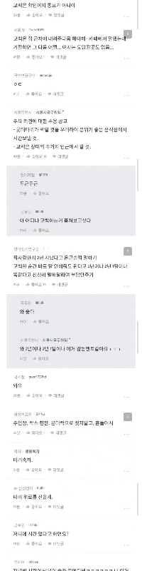 内部告白:公務員の終焉