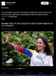 【速報】ベネズエラ野党、政府庁舎占拠後新政府樹立の準備中