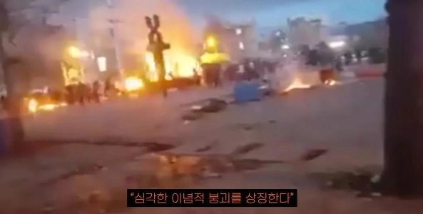 ベネズエラ級の通貨価値暴落で崩壊寸前のイランの現状ㄷㄷㄷ jpg