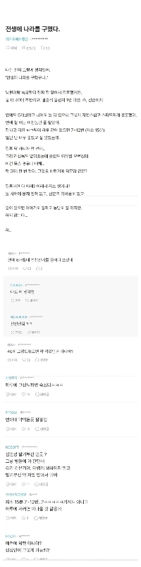 内面の相性が良すぎて前世で国を救ったと思っている女性。