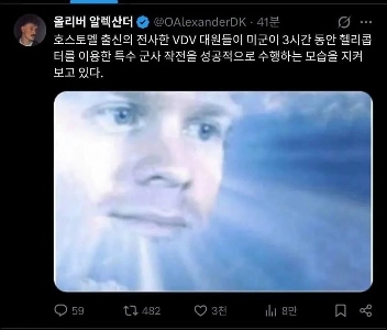 3年前にゼレンスキー首切り作戦を実行したロシア空挺部隊の心境