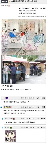 20世紀まで一般的だったバーの一種