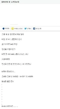 19歳未満が漫画を読むと性犯罪者になります。